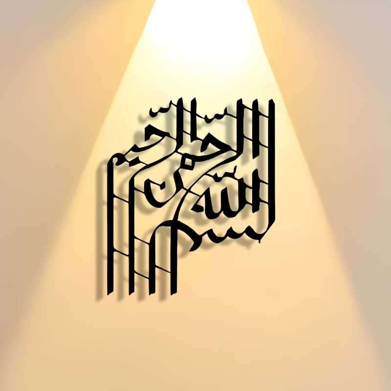 Elegant Decor & Lighting Llc - CIFBUY 우아한 추상 예술 금속 벽